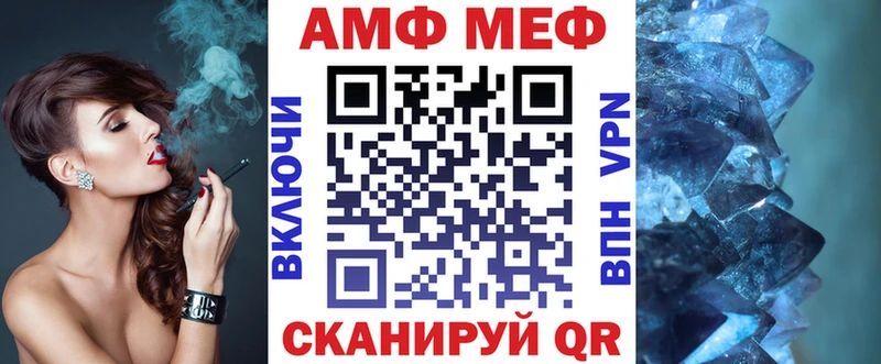 Amphetamine Розовый Братск