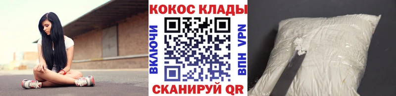 kraken онион  Братск  Кокаин Колумбийский 