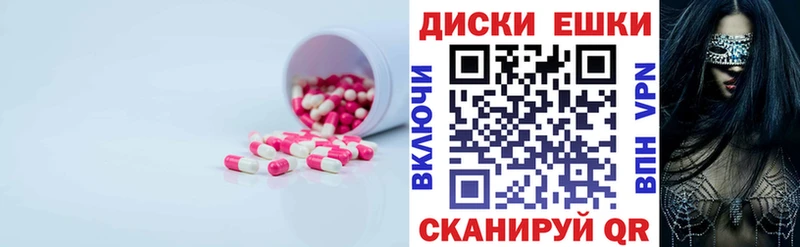как найти   МЕГА вход  Экстази бентли  мориарти как зайти  Братск 