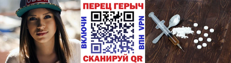 магазин продажи наркотиков  Братск  кракен ТОР  ГЕРОИН хмурый 