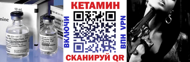 МЕГА ONION  купить наркотик  Братск  Кетамин VHQ 