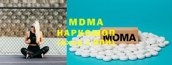 кокаин колумбия Абаза