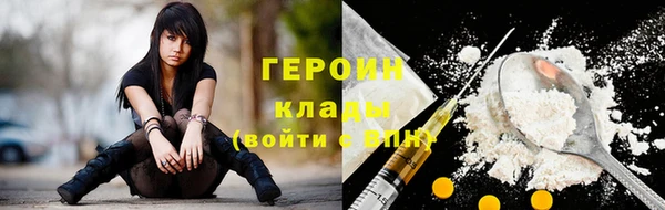 амфетамин Абдулино