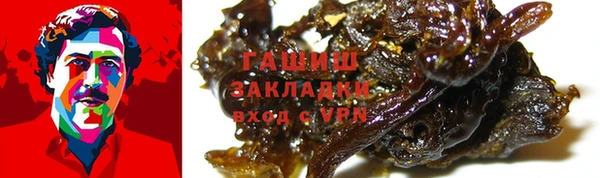 а пвп мука Елабуга