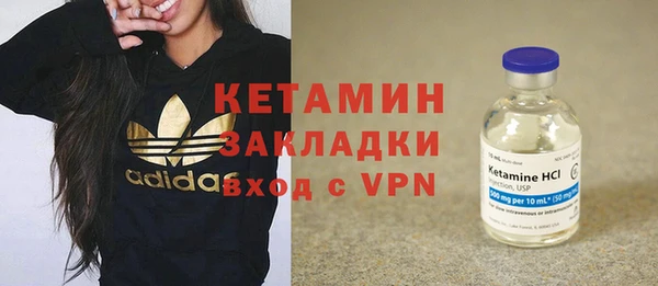 амфетамин Абдулино
