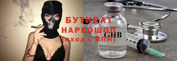 наркотики Алексеевка