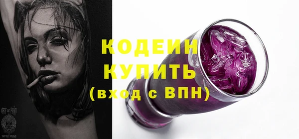 стафф Горнозаводск