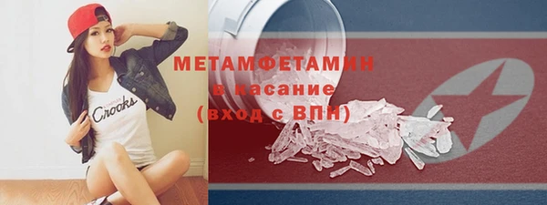 амфетамин Абдулино