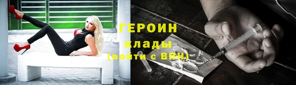 амфетамин Абдулино