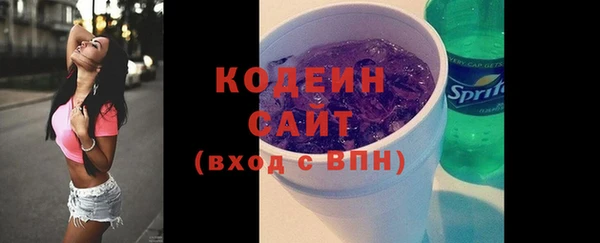 кокаин колумбия Абаза