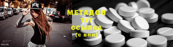 кокаин колумбия Абаза