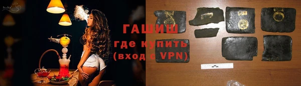амфетамин Абдулино