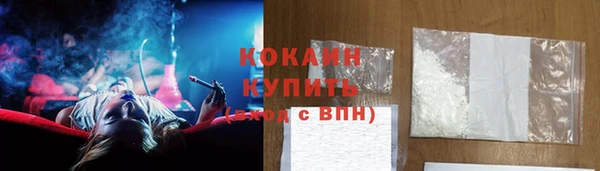 кокаин колумбия Абаза