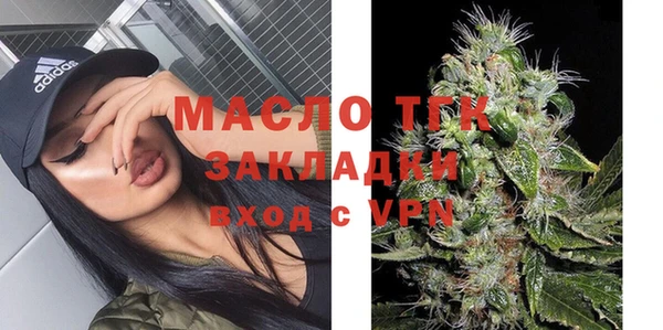 мяу мяу кристалл Дмитров