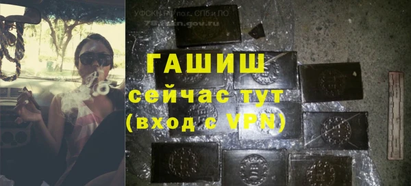 амфетамин Абдулино