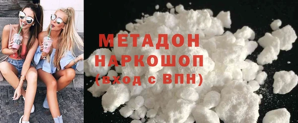 кокаин колумбия Абаза