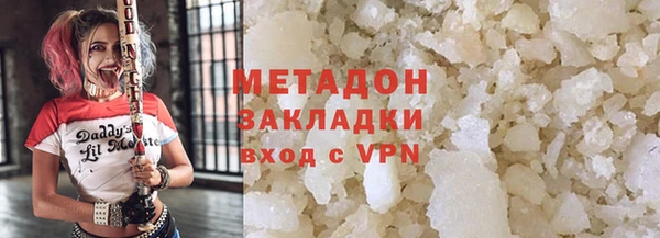 кокаин колумбия Абаза