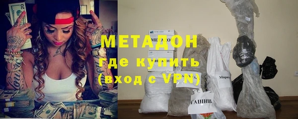 амфетамин Абдулино
