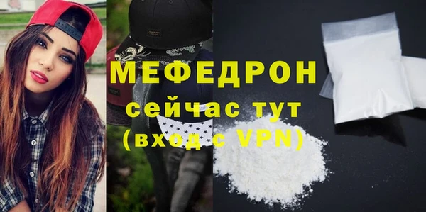 бутират Елизово