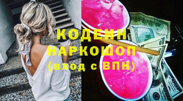 кокаин премиум Горняк