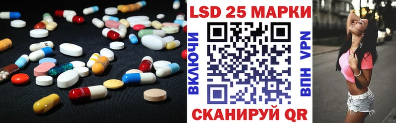 LSD-25 экстази кислота  Братск 