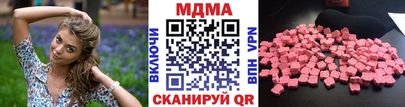 что такое наркотик Братск MDMA VHQ