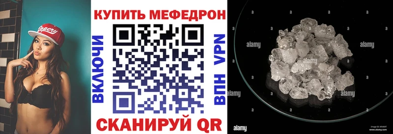 маркетплейс официальный сайт  hydra онион  Братск  Меф mephedrone 
