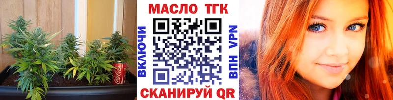 blacksprut зеркало Братск ТГК концентрат
